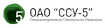 ssy-5-logo